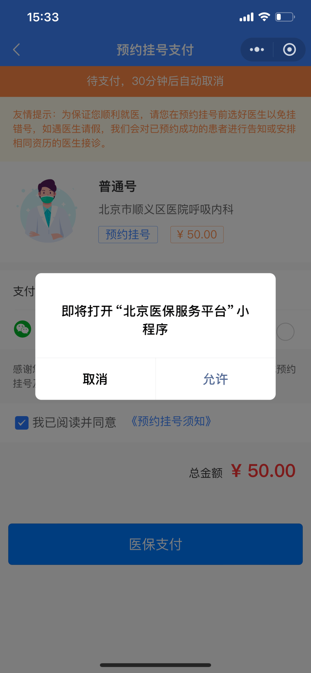昆明最新医保取现24小时微信方法分析(最方便真实的昆明医保取现24小时微信沈阳方法)