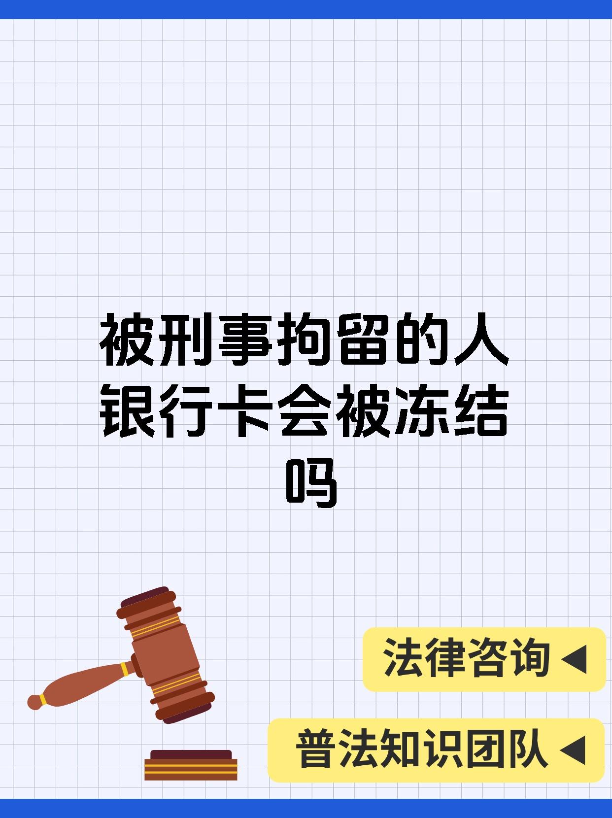昆明最新法院强制执行医保卡会被冻结吗方法分析(最方便真实的昆明法院强制执行医保卡的钱,怎么办方法)