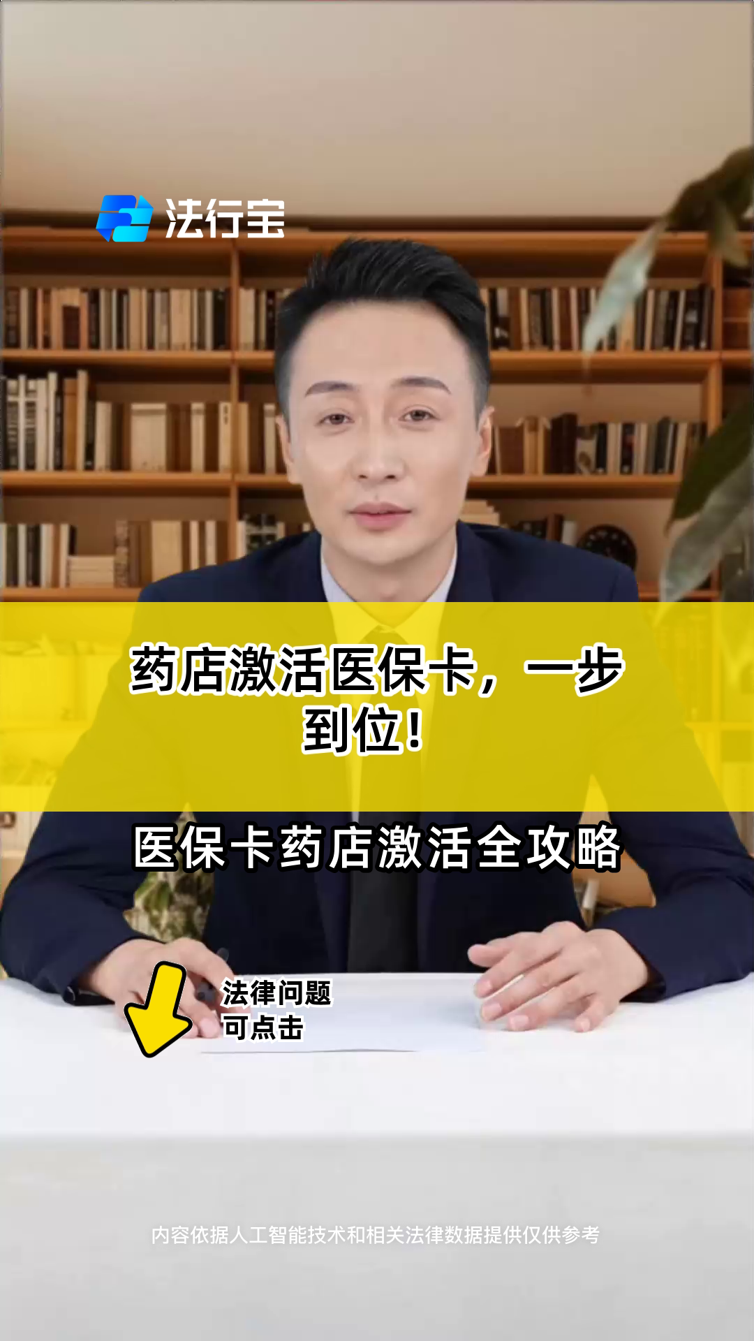 昆明最新怎样跟药店的人说套医保卡方法分析(最方便真实的昆明药店有熟人你套医保卡的钱方法)