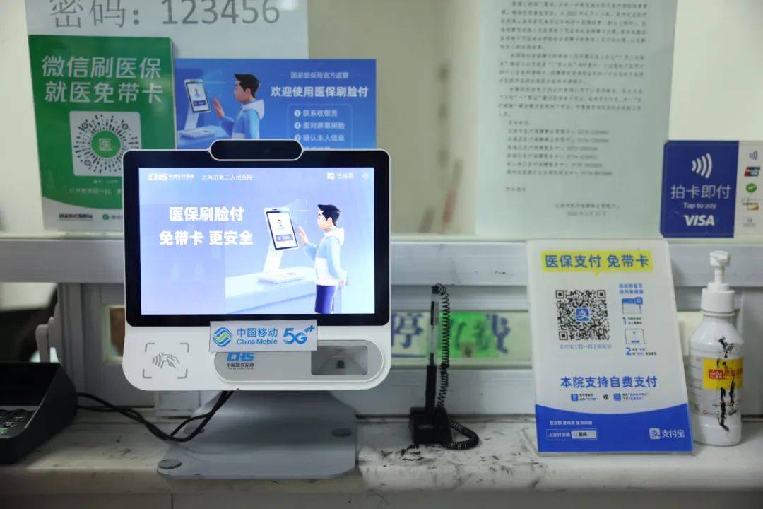 昆明最新在线套医保卡联系方式方法分析(最方便真实的昆明有没有网上套医保卡方法)