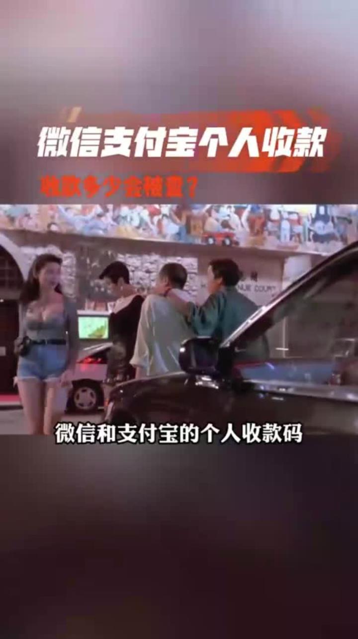 昆明最新个人收款码多少会被查方法分析(最方便真实的昆明收款码收多少钱才能成为商家方法)