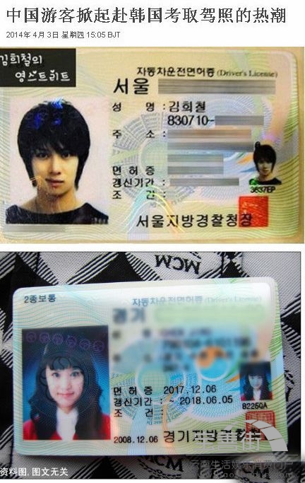 昆明高价回收驾照24小时回收的简单介绍