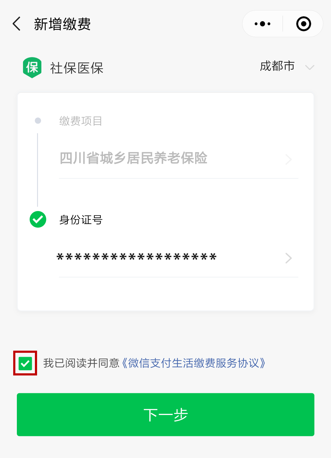 昆明最新北京社保套现24小时微信方法分析(最方便真实的昆明北京社保取现是按照什么比例方法)