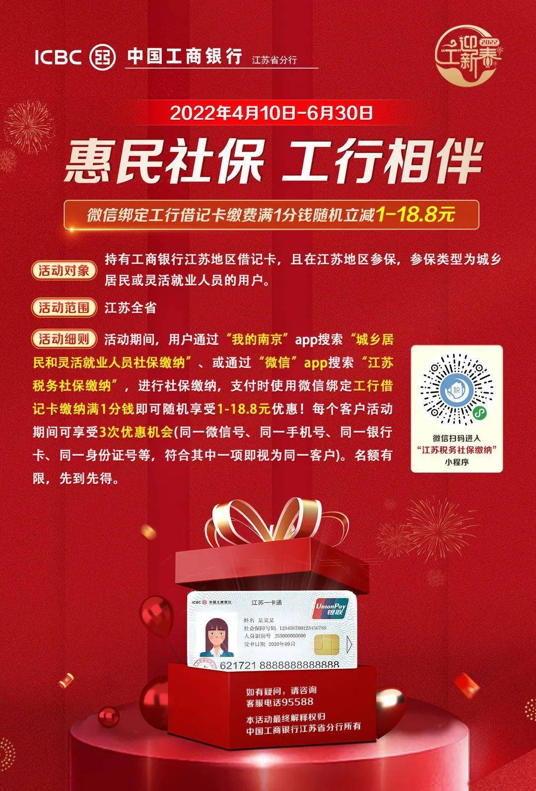 昆明最新北京社保套现24小时微信方法分析(最方便真实的昆明北京社保取现是按照什么比例方法)