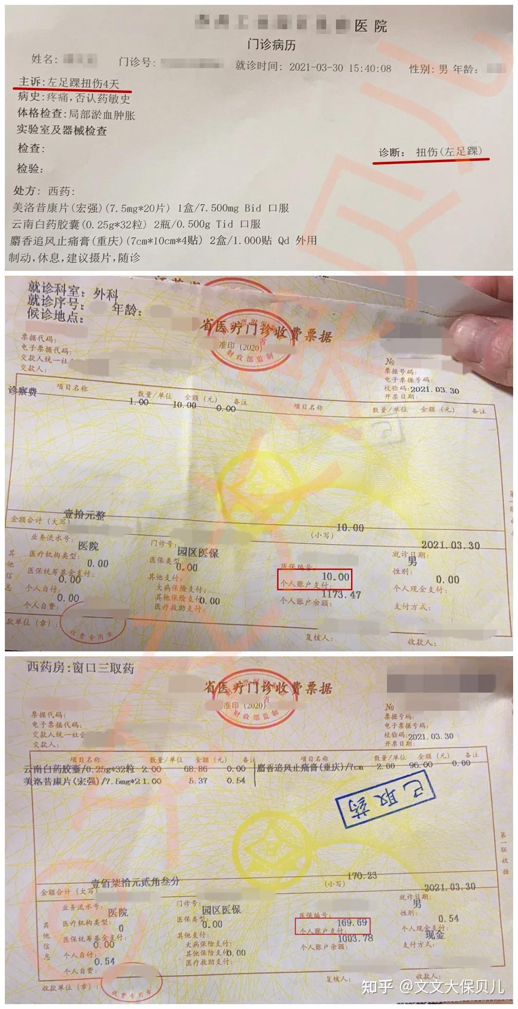 昆明最新医保提现中介联系方式小额方法分析(最方便真实的昆明医保卡兑现中介犯法吗方法)