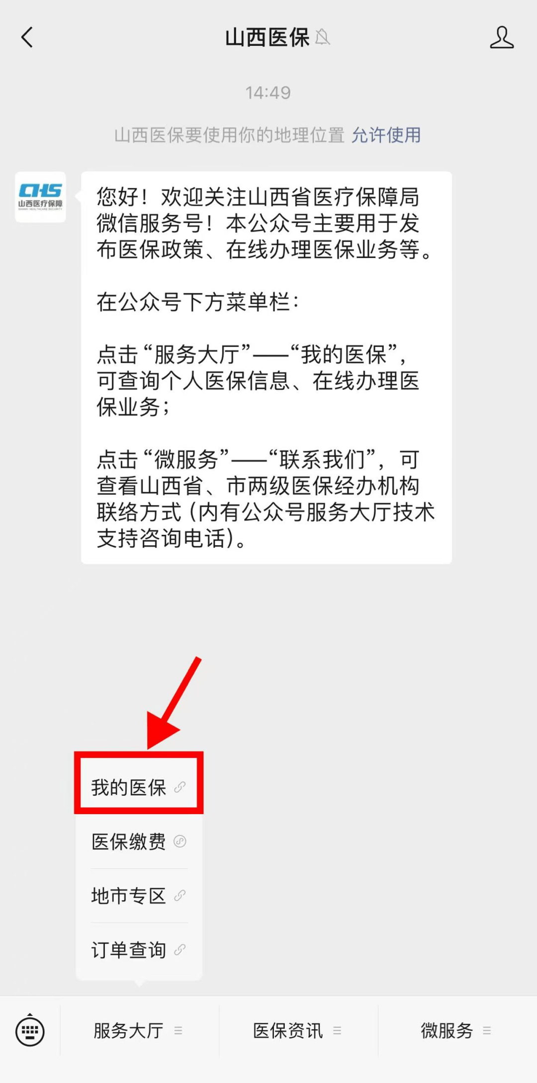 昆明最新医保提现中介联系方式小额方法分析(最方便真实的昆明医保卡兑现中介犯法吗方法)