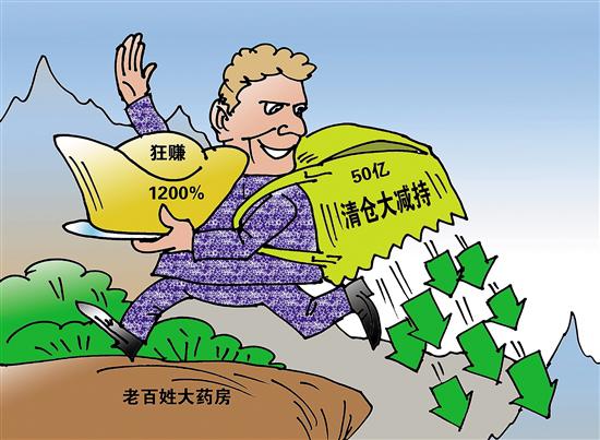 昆明最新药店1000元能套现多少方法分析(最方便真实的昆明药店可以套现医保卡里的钱吗方法)