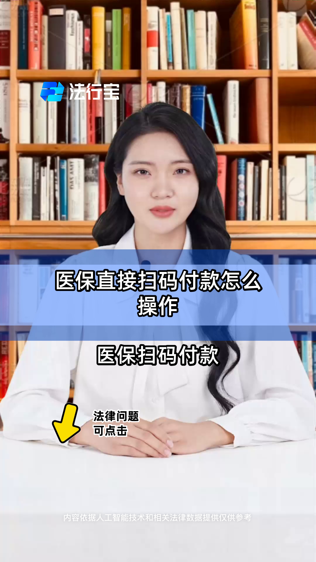 昆明最新支付宝商家医保助手方法分析(最方便真实的昆明支付宝医疗保健的商户是什么方法)