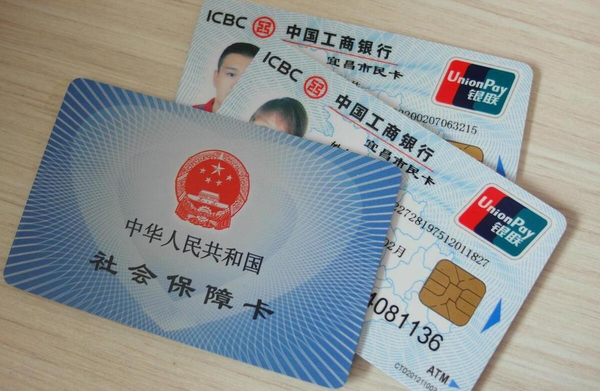 昆明最新同煤旧医保卡回收方法分析(最方便真实的昆明太原市医保卡能在大同办理吗是真的吗方法)