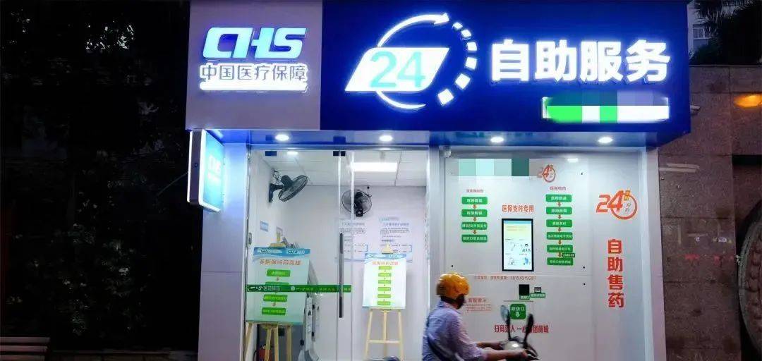 昆明最新24小时高价回收医保医保套出方法分析(最方便真实的昆明回收医保药方法)