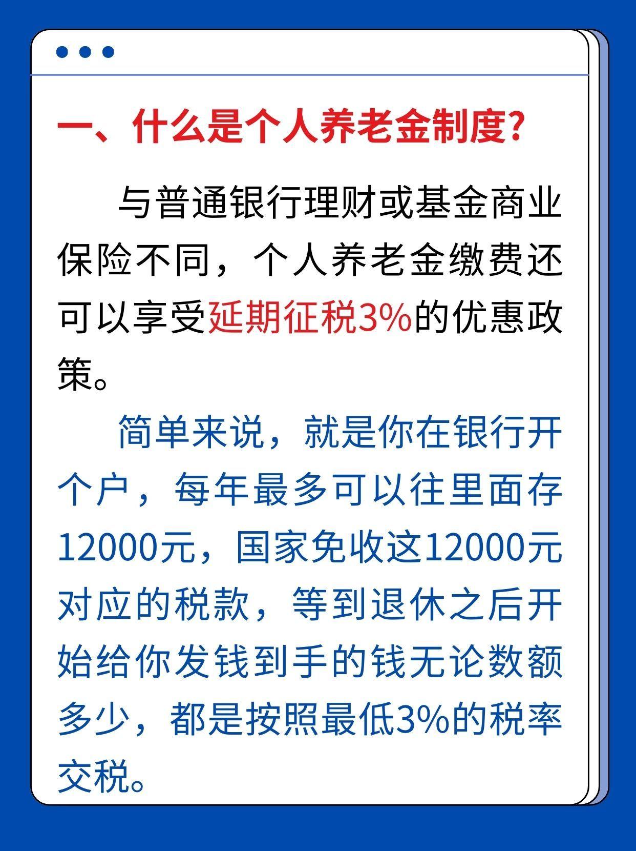 昆明最新套取养老金最厉害三个方法方法分析(最方便真实的昆明套取国家养老保险怎么处理方法)
