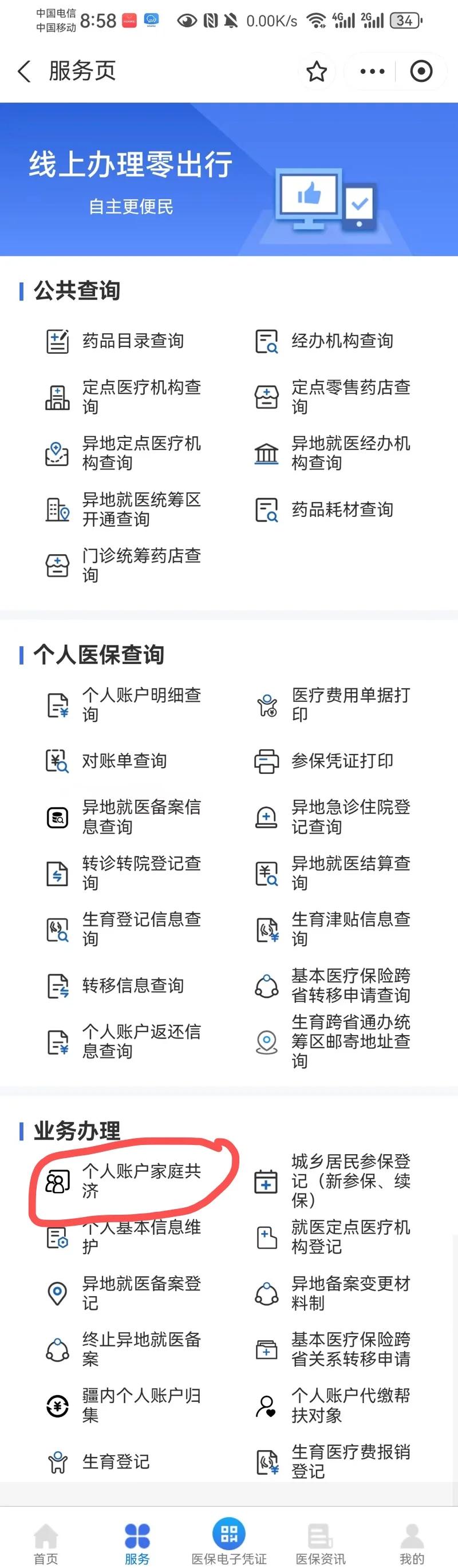 昆明最新小额医保300以内提取方法分析(最方便真实的昆明小额医保300以内提取中介方法)