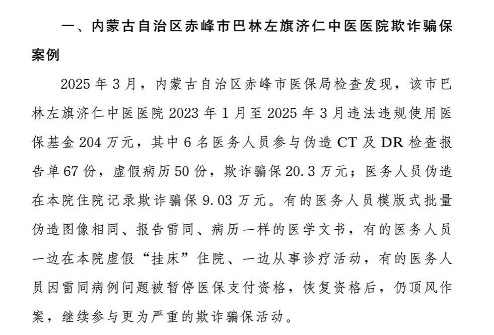 昆明最新医保换现金违法吗方法分析(最方便真实的昆明刷医保卡换现金有联系方式吗方法)