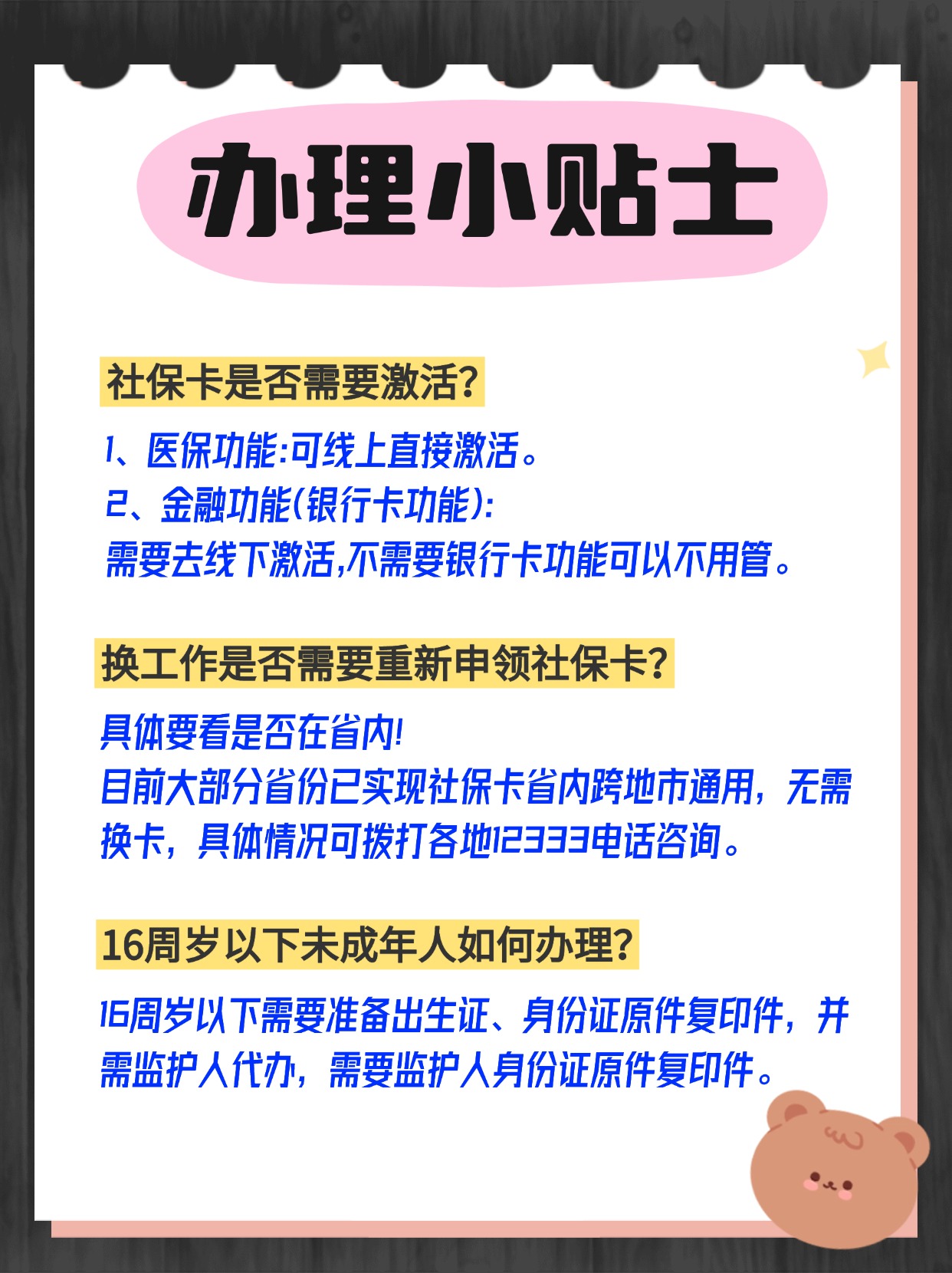 昆明最新套医保卡联系方式方法分析(最方便真实的昆明急用钱套医保卡电话方法)