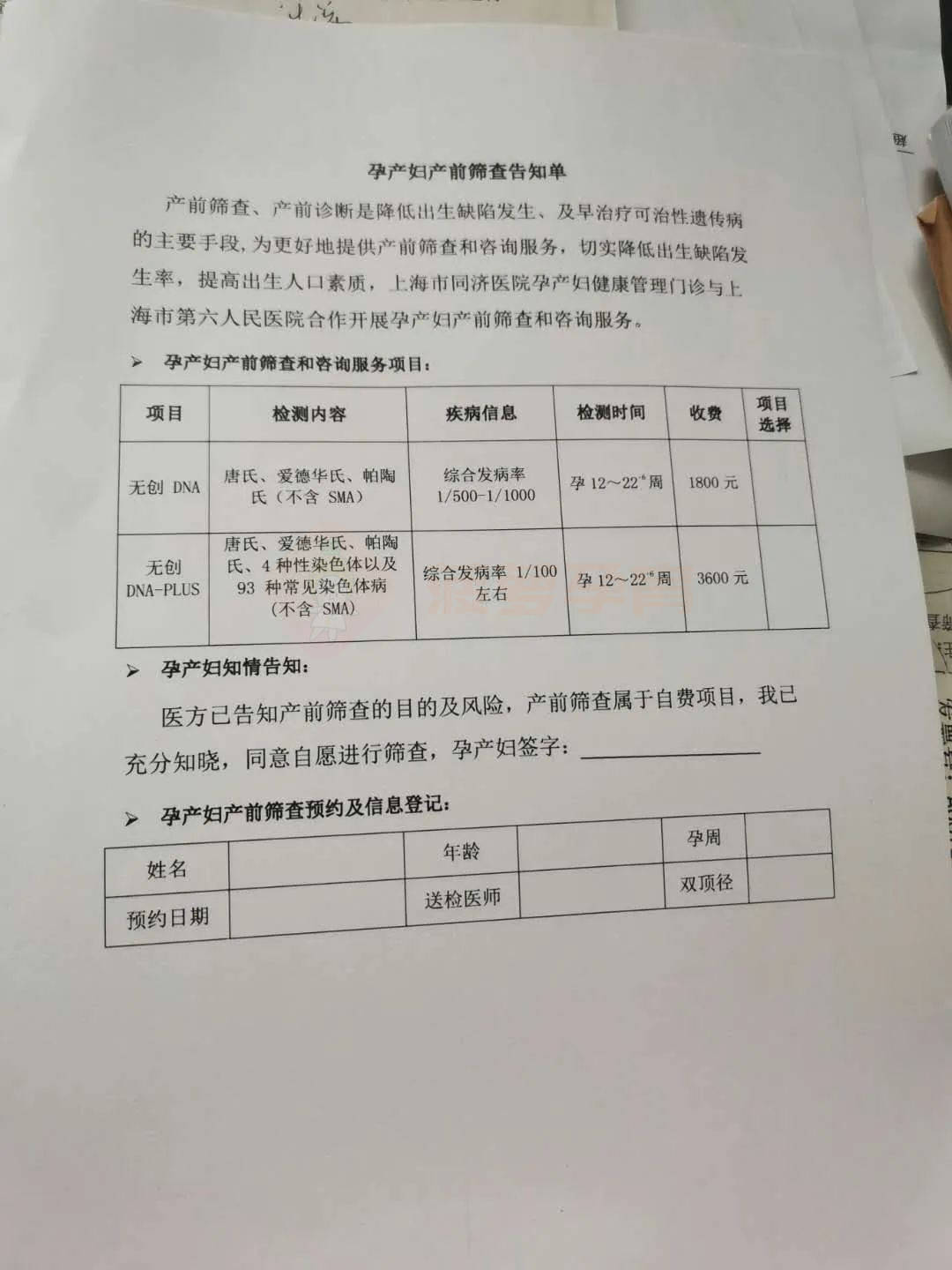 昆明包含24小时套医保卡联系方式的词条