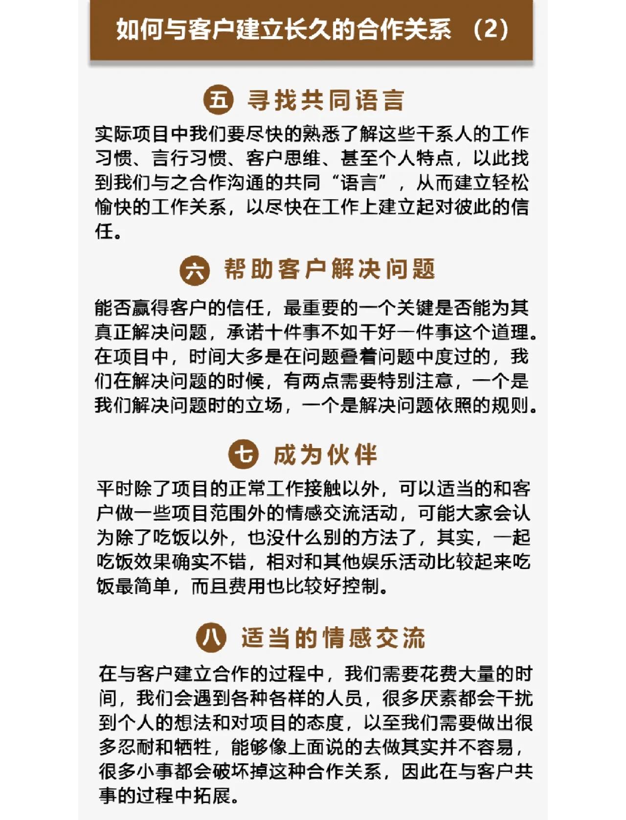 昆明最新客户联系方式方法分析(最方便真实的昆明客户联系方式购买方法)