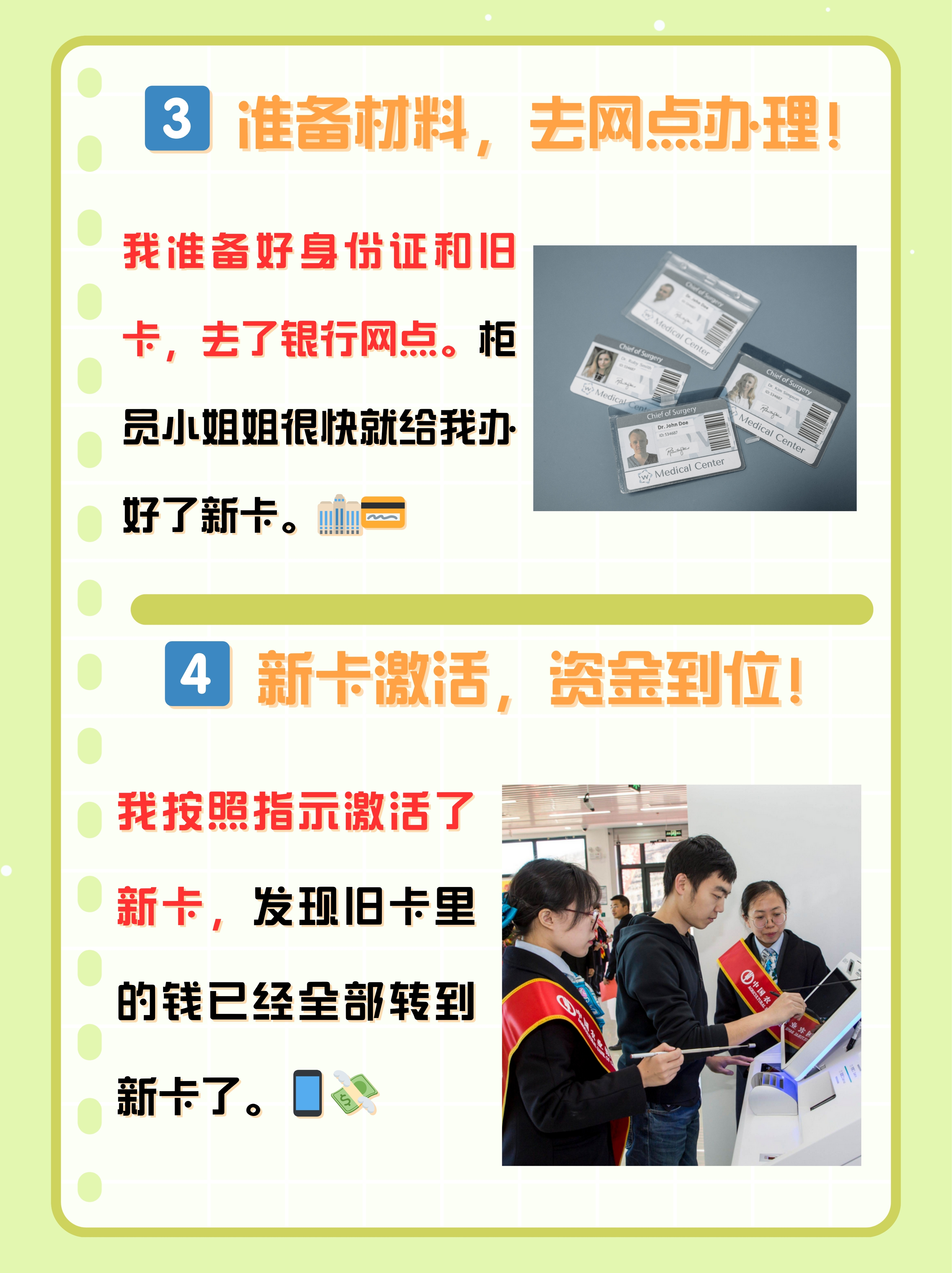 昆明最新医保卡过期了钱还能取出来吗方法分析(最方便真实的昆明医保卡过期了影响看病吗方法)