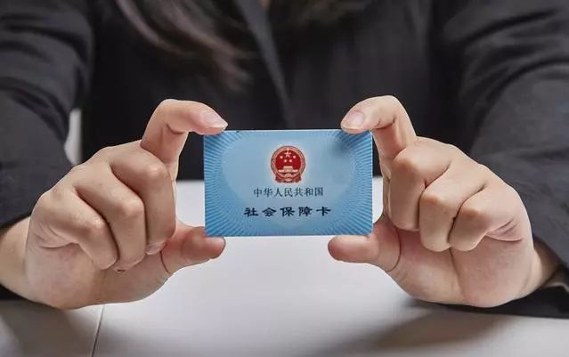 昆明最新求一个套医保卡的黄牛厦门方法分析(最方便真实的昆明厦门急用钱套医保卡联系方式方法)