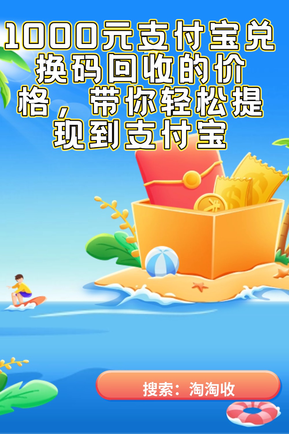昆明最新回收支付宝在线联系方法分析(最方便真实的昆明支付宝官方回收方法)