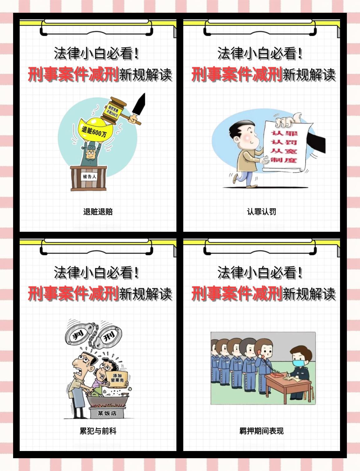 昆明最新坐牢的人影响几代人方法分析(最方便真实的昆明坐牢的人影响下一代吗方法)