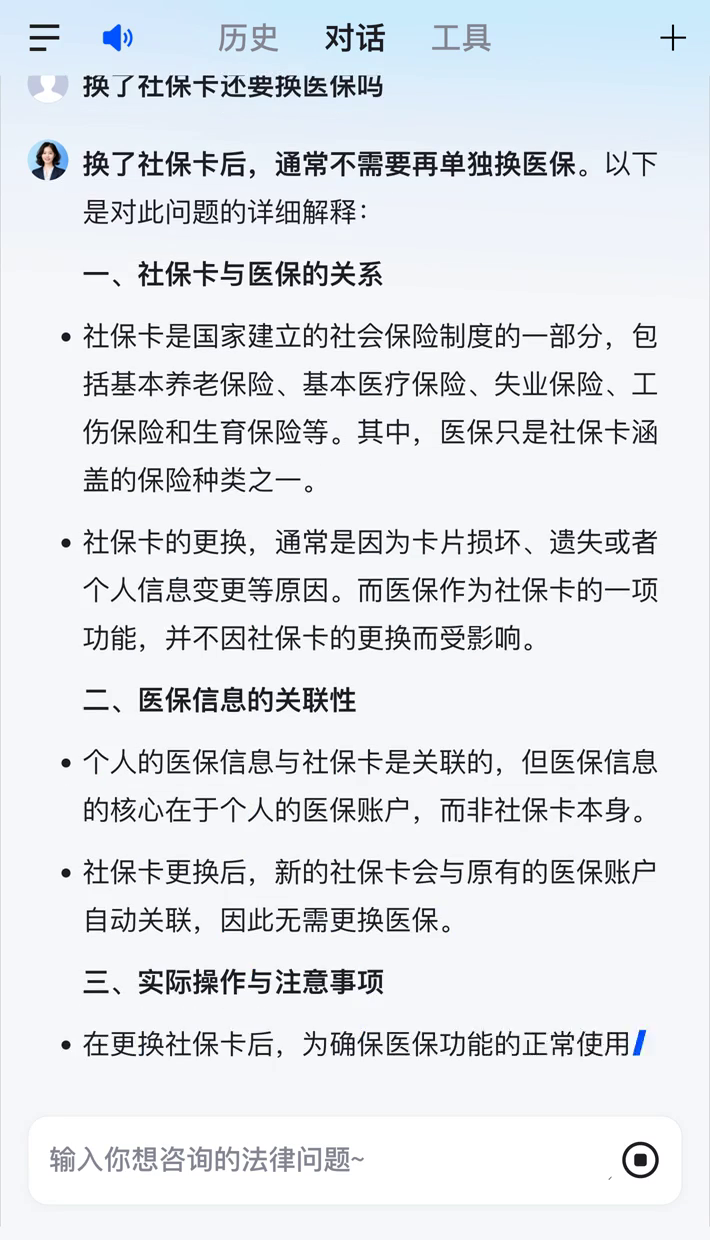 昆明最新医保卡惠民保险代扣怎么取消掉了方法分析(最方便真实的昆明惠民医保作品方法)