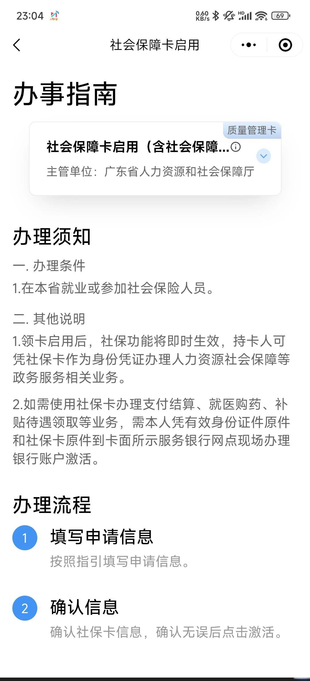 昆明最新医保卡到期了去哪里换新医保卡方法分析(最方便真实的昆明无锡医保卡到期了去哪里换新医保卡方法)