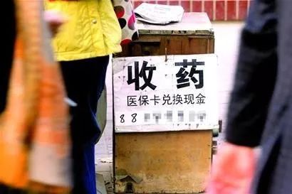 昆明最新医保卡回收联系方式方法分析(最方便真实的昆明高价回收医保卡方法)