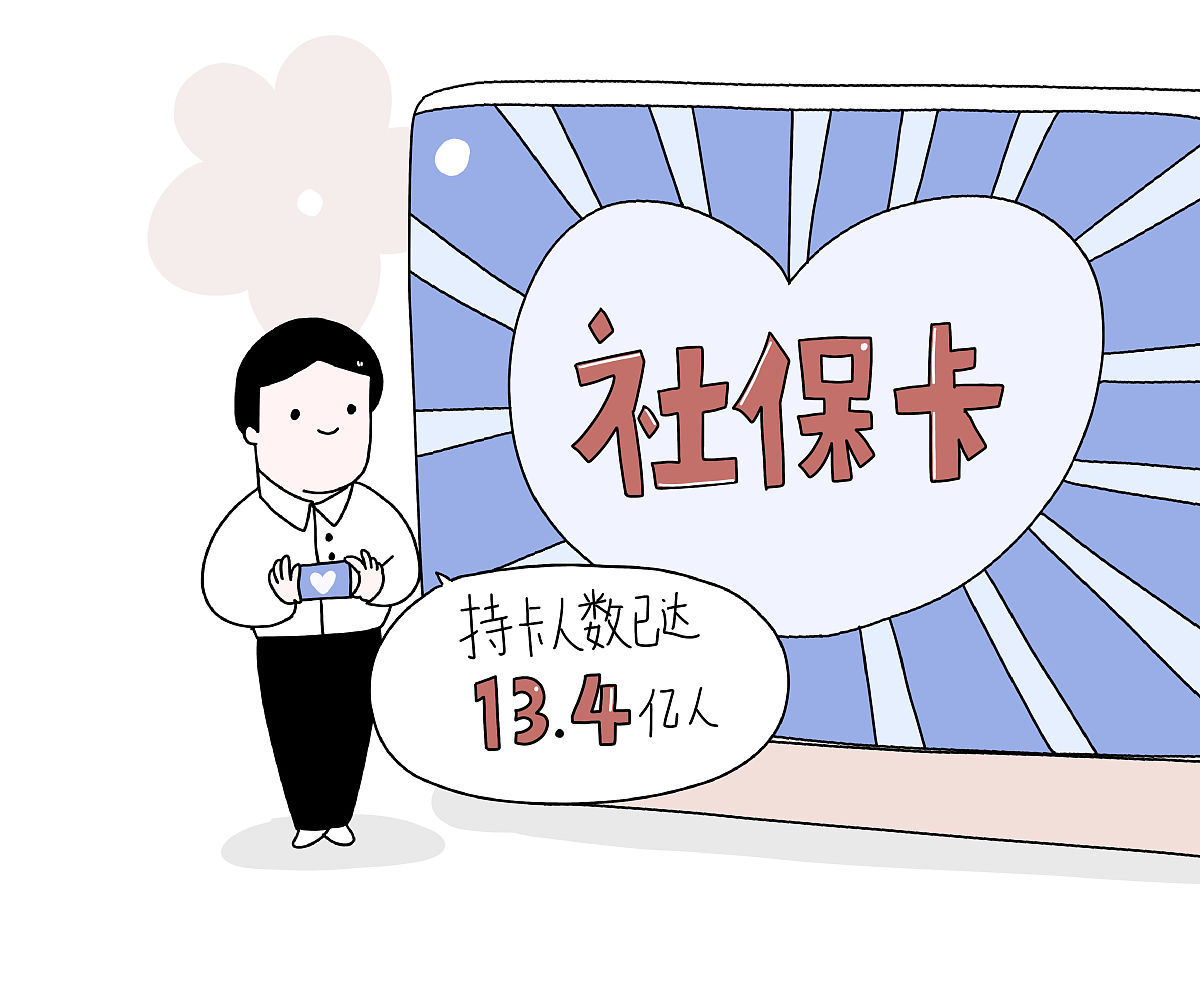 昆明最新医保提取代办中介上海方法分析(最方便真实的昆明上海医保取现需要什么流程方法)