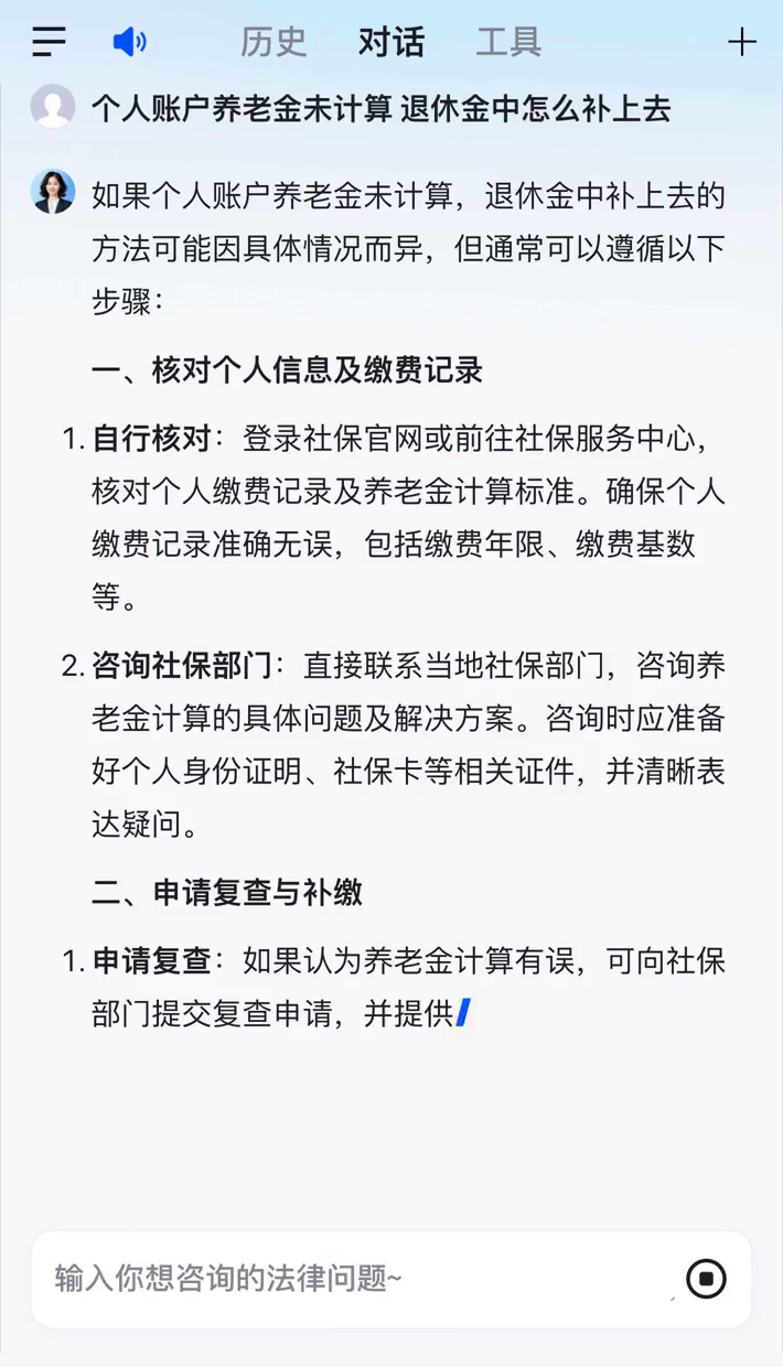 昆明特别缺钱想提取养老金怎么办呢的简单介绍
