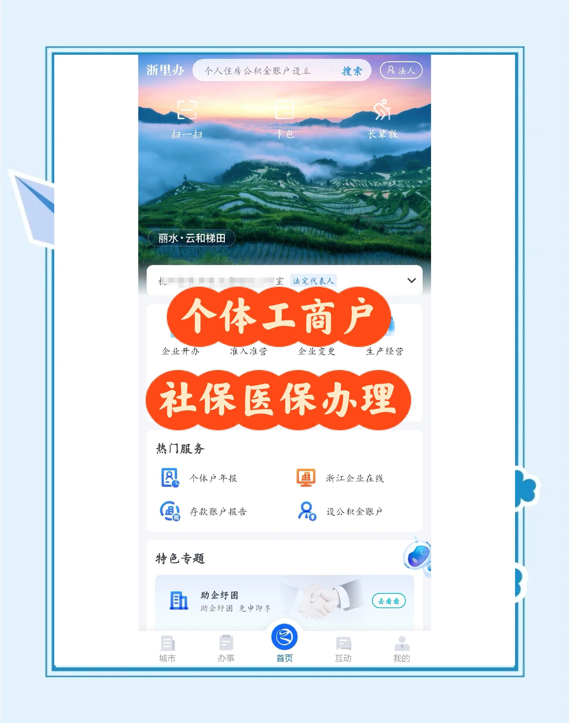 昆明最新医保提现渠道方法分析(最方便真实的昆明医保卡提现渠道方法)