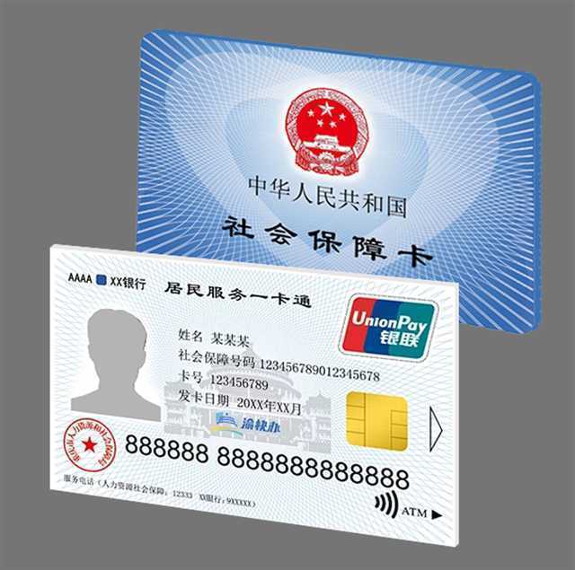 昆明最新24小时套社保卡微信方法分析(最方便真实的昆明24小时套社保卡微信怎么操作方法)