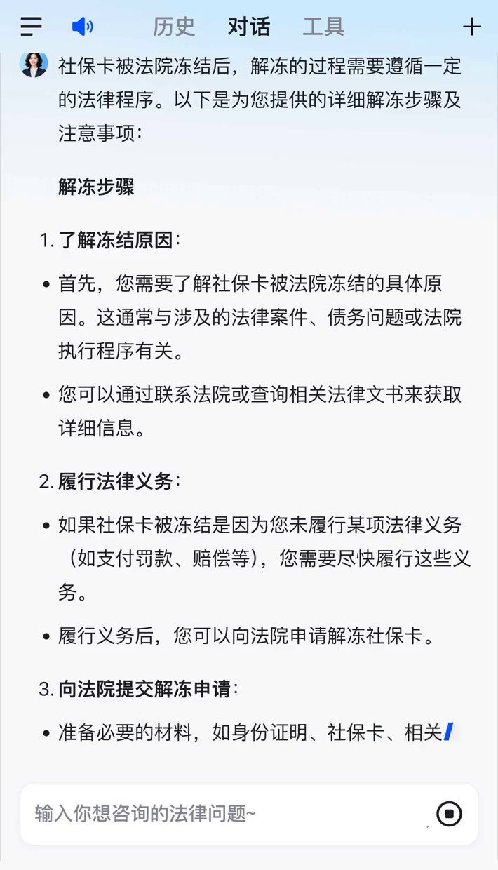 昆明最新2025法院不允许冻结工资卡方法分析(最方便真实的昆明冻结退休金最新规定方法)
