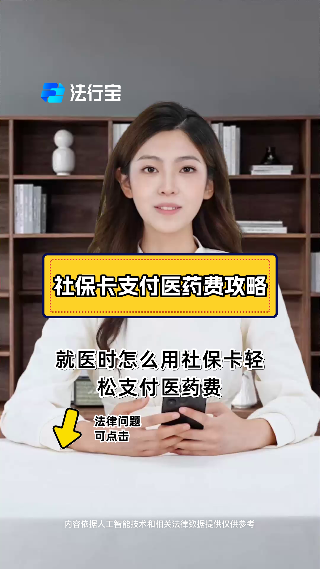 昆明最新附近收医保卡钱方法分析(最方便真实的昆明附近收医保卡钱怎么收方法)