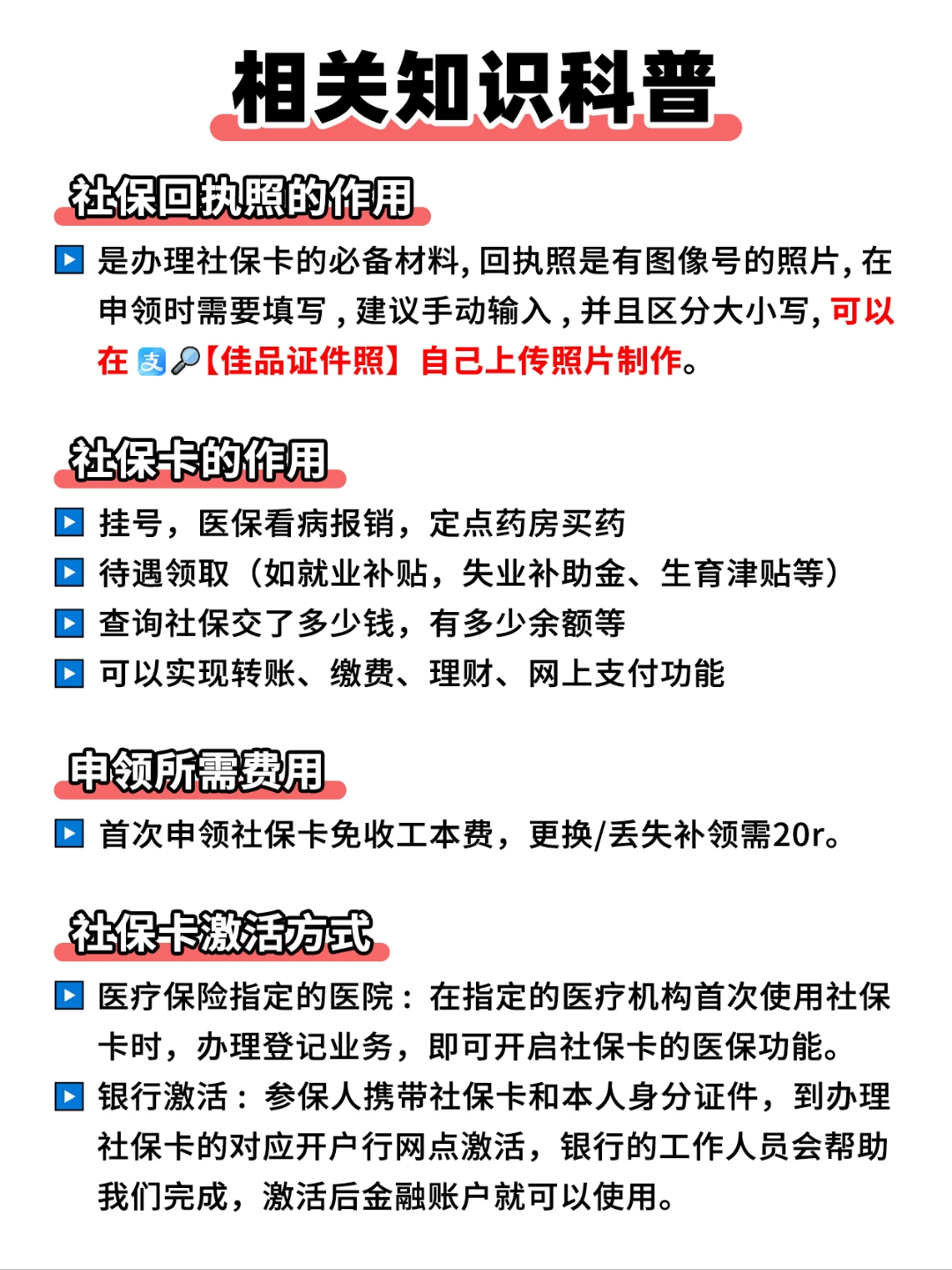 昆明最新医保卡过期影响使用吗方法分析(最方便真实的昆明医保卡过期了还能报销吗方法)