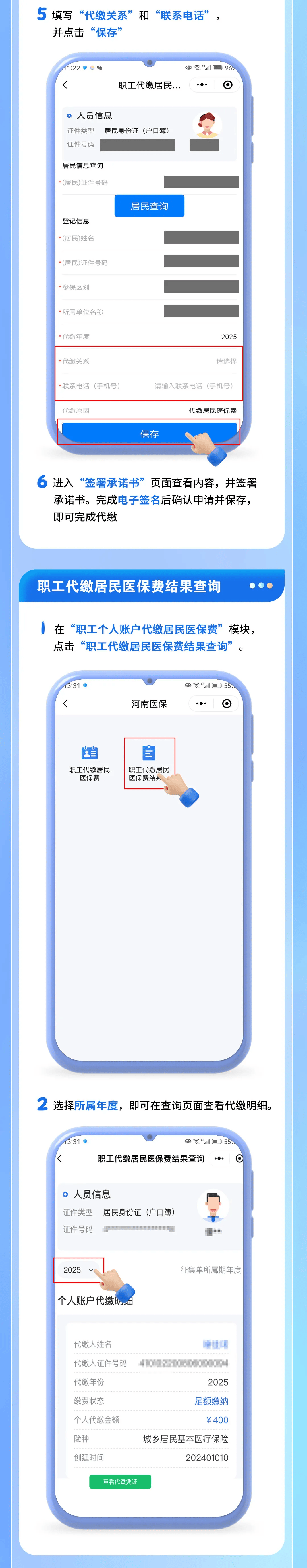 昆明最新医保提现中介联系方式方法分析(最方便真实的昆明医保提现中介联系方式500方法)