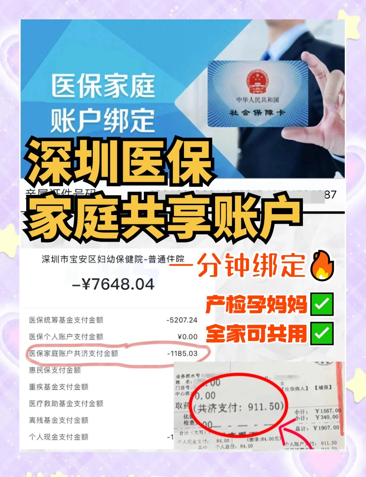昆明最新医保提取代办中介怎么联系方法分析(最方便真实的昆明代办医疗保险中介怎么收费方法)
