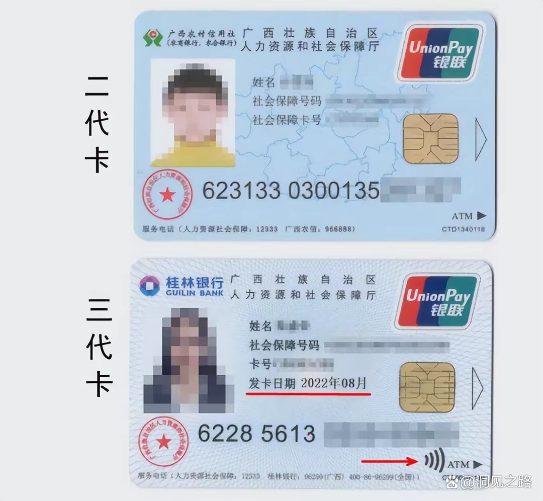 昆明最新医保卡会过期吗还能用吗方法分析(最方便真实的昆明医保卡会过期吗还能用吗现在方法)