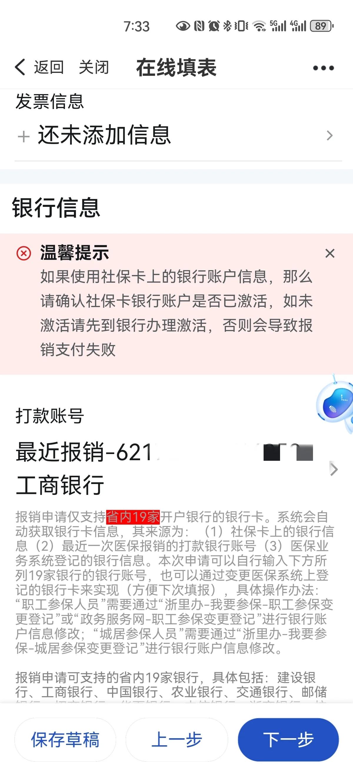 昆明最新急用钱哪里能刷医保卡方法分析(最方便真实的昆明什么可以刷医保卡方法)