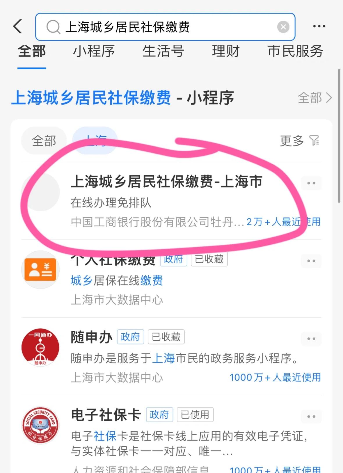 昆明最新急用钱套医保卡上海方法分析(最方便真实的昆明药店会帮套医保取现吗方法)