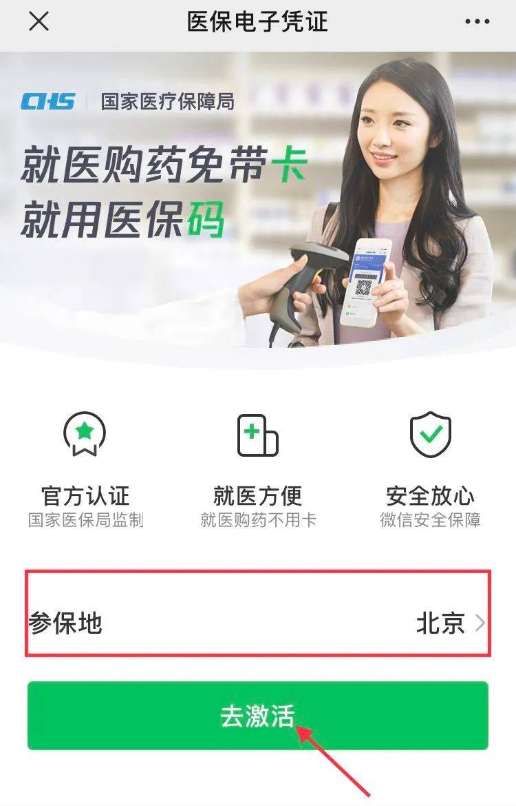 昆明最新急用钱套医保卡联系方式方法分析(最方便真实的昆明什么药店愿意给你套医保卡方法)