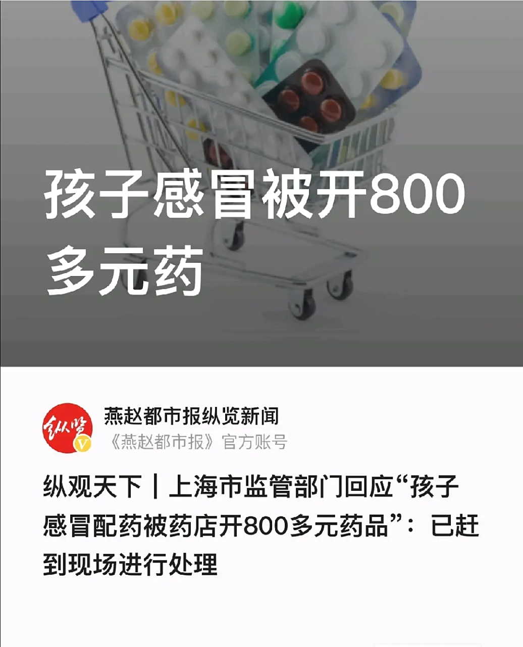 昆明最新专业回收医保药电话方法分析(最方便真实的昆明高价回收医保卡联系方式方法)