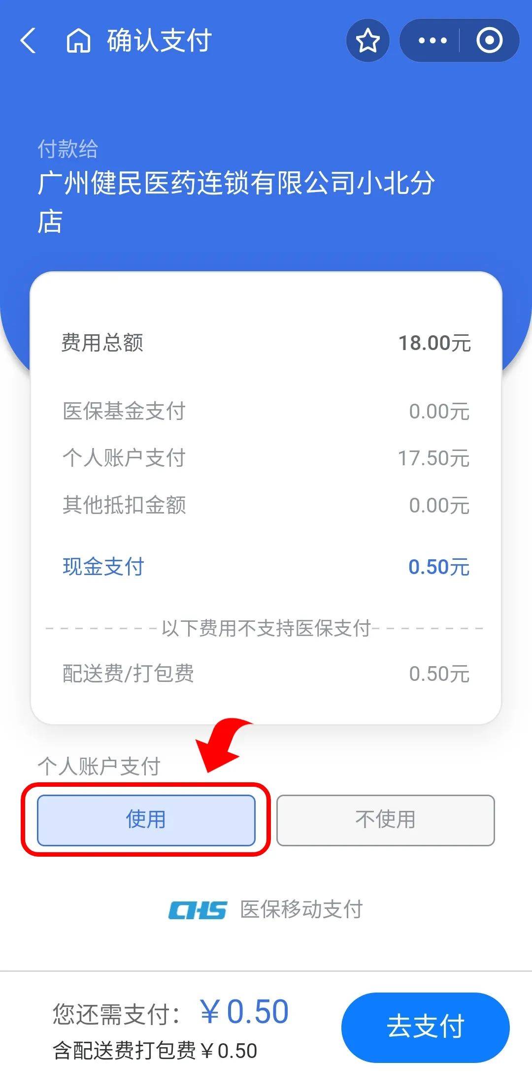 昆明最新医保商家提现多久方法分析(最方便真实的昆明医保卡提现业务方法)