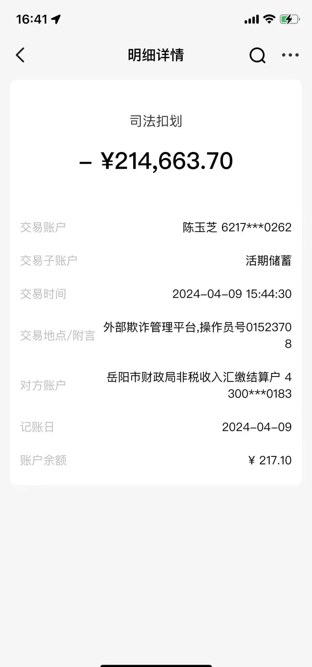 昆明最新医保卡会被法院冻结吗怎么办方法分析(最方便真实的昆明法院把我的医保卡冻结了我可以起诉他吗方法)