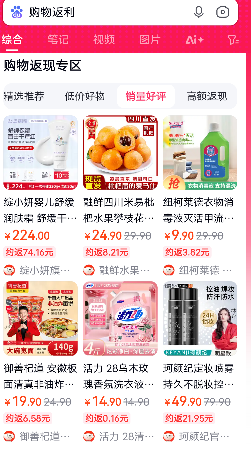 昆明最新用返利商家会发现吗方法分析(最方便真实的昆明用了返利网卖家知道吗方法)