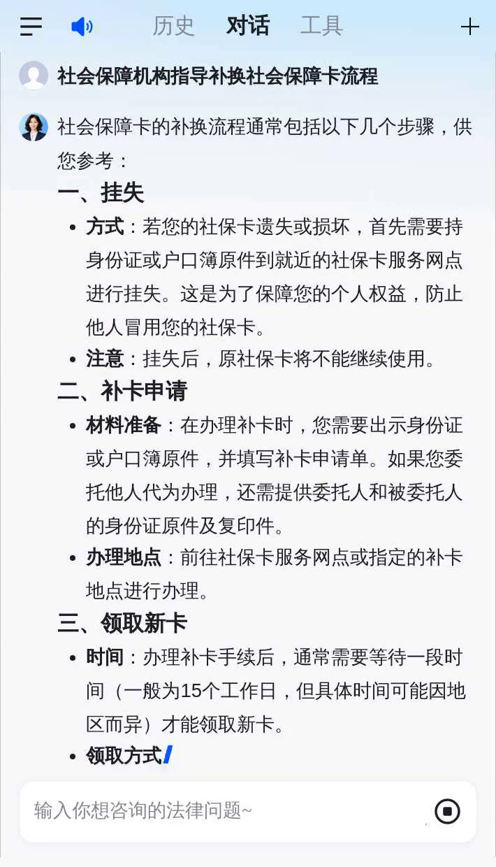 昆明最新社会保障卡过期要换吗方法分析(最方便真实的昆明社会保障卡过期了不管会怎么样方法)