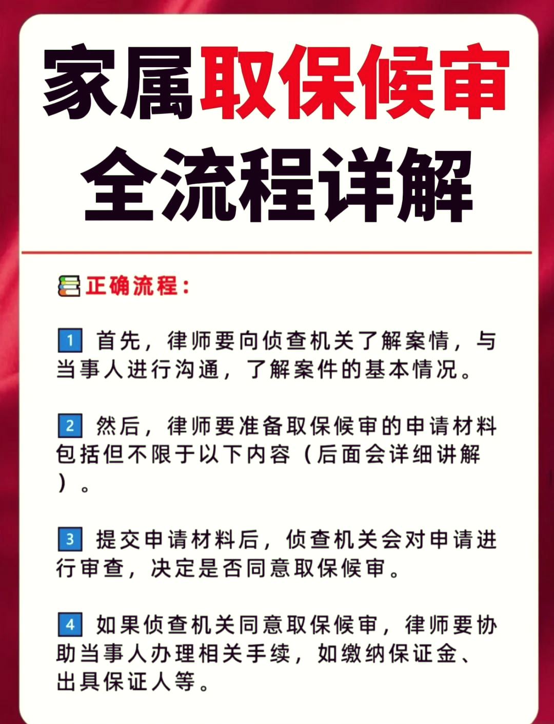 昆明最新医保卡套取现金怎么判刑方法分析(最方便真实的昆明医保卡套取现金对个人什么影响方法)