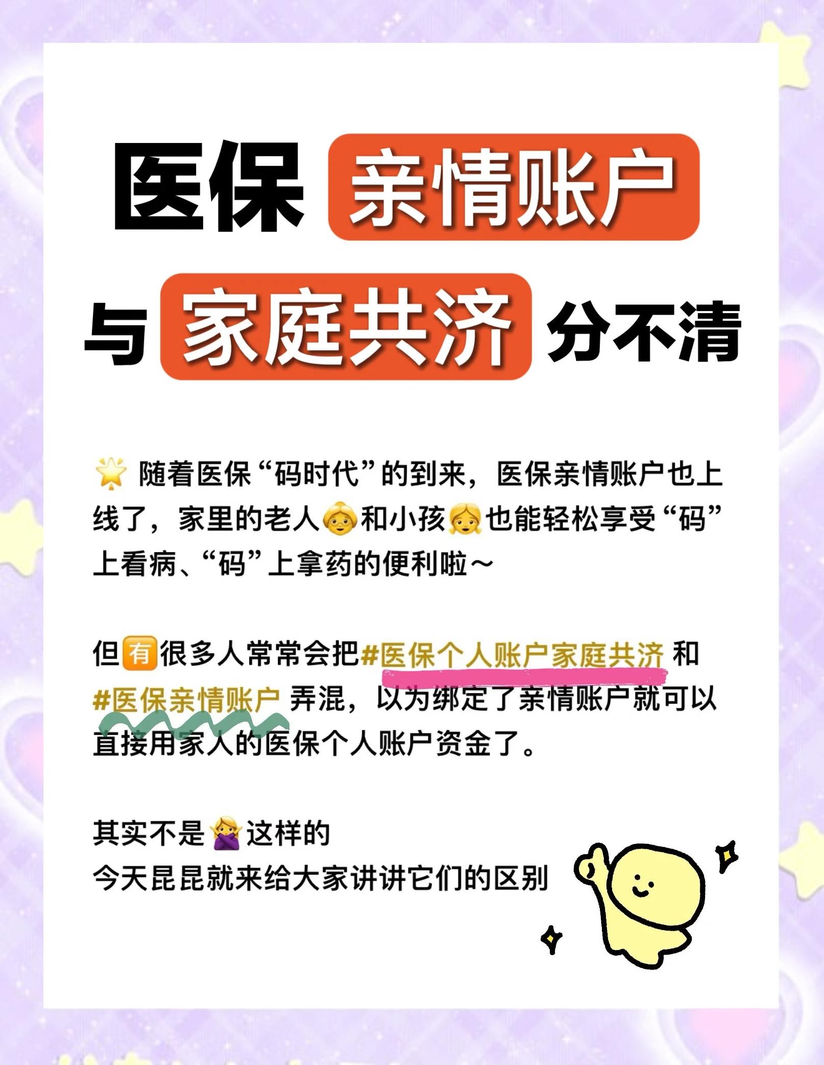昆明最新套医保卡联系方式2024方法分析(最方便真实的昆明医保卡套取电话方法)