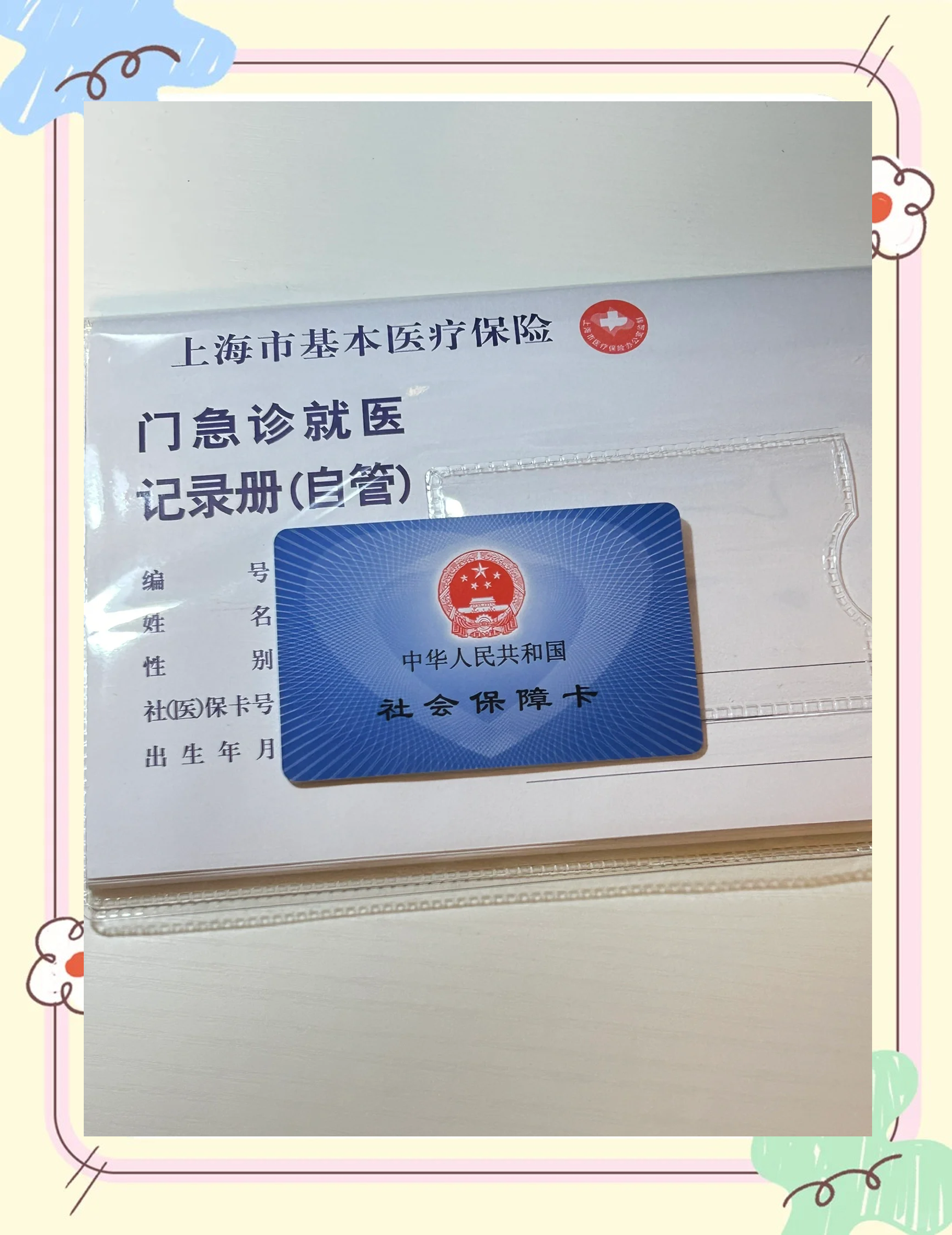 昆明最新西安急用钱套医保卡联系方式方法分析(最方便真实的昆明西安医保卡可以取现吗方法)