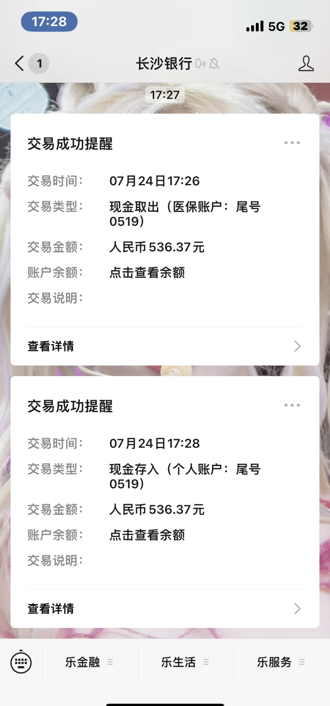 昆明最新医保卡提现怎么提取方法分析(最方便真实的昆明急用钱如何提取医保卡里的钱方法)